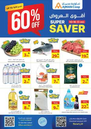 Super Saver – Up to 60% OFF! In Ajman Coop Sharjah / Ajman