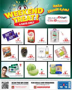 Weekend Treat! In Elite10 Hypermarket Riyadh