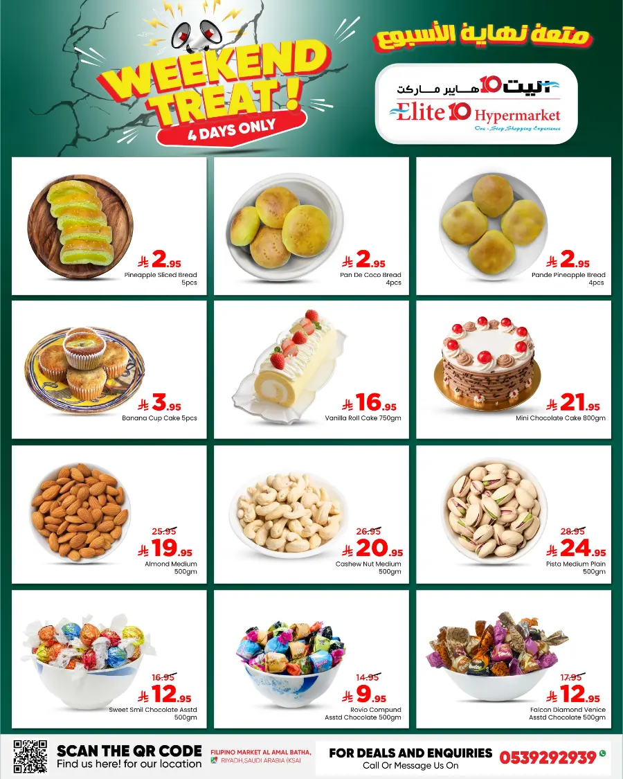 Weekend Treat! In Elite10 Hypermarket undefined