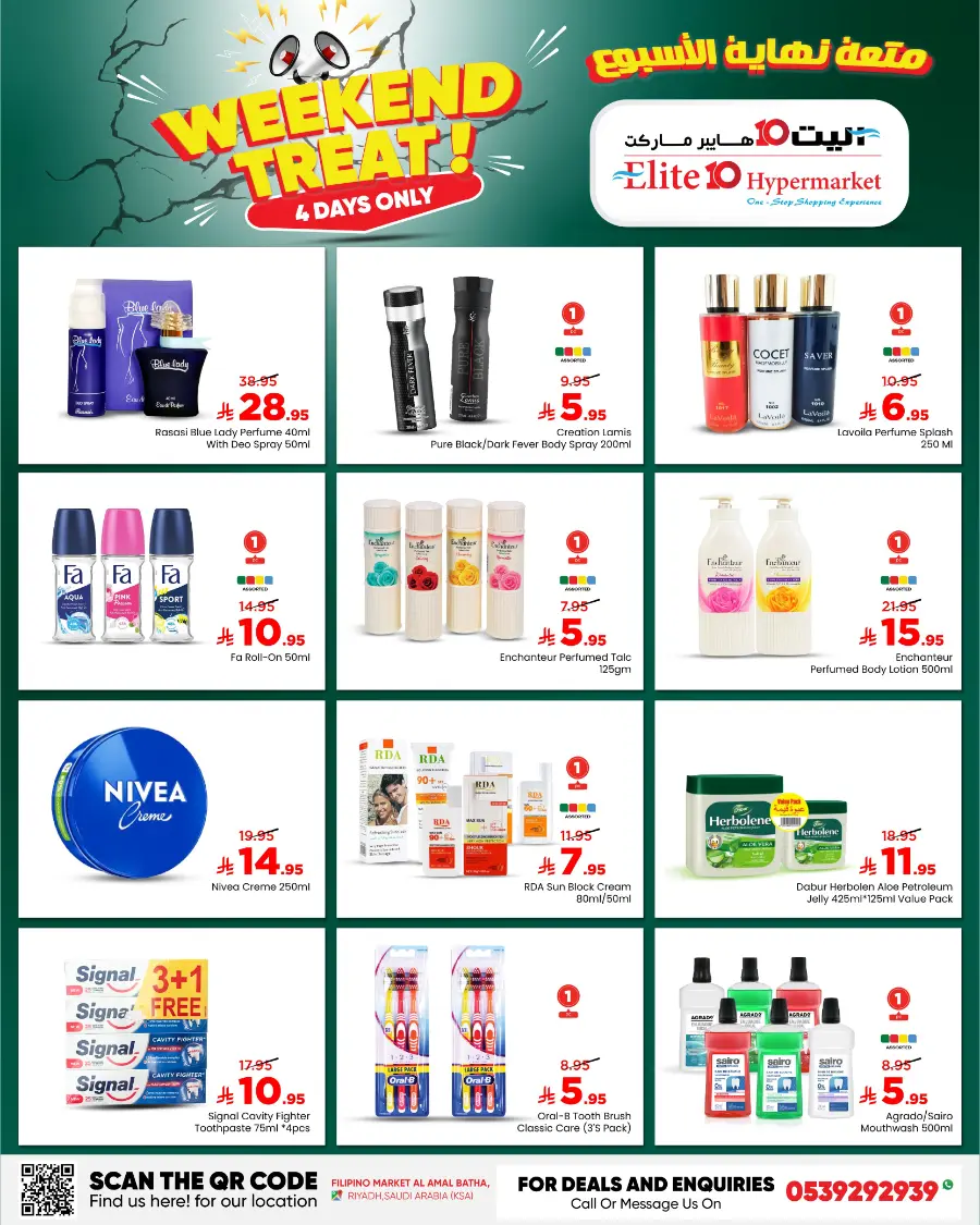 Weekend Treat! In Elite10 Hypermarket undefined
