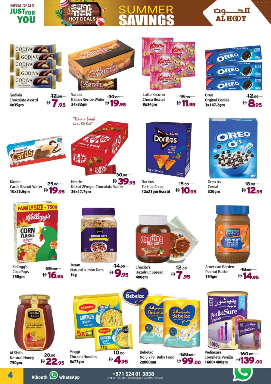 Summer Hot Deals In Al Hooth Center Sharjah / Ajman