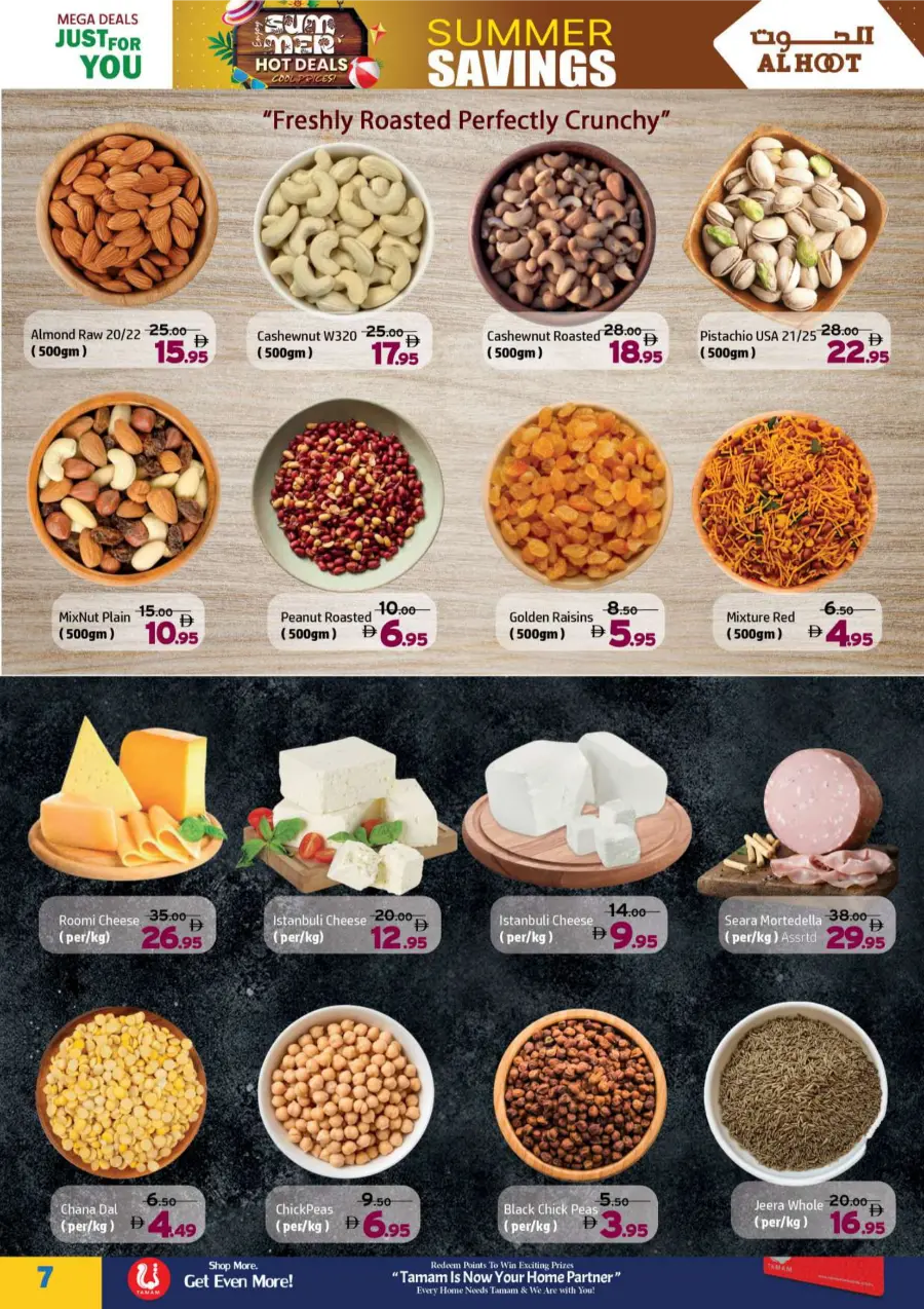 Summer Hot Deals In Al Hooth Center Sharjah / Ajman