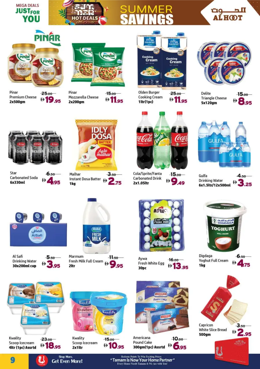 Summer Hot Deals In Al Hooth Center Sharjah / Ajman