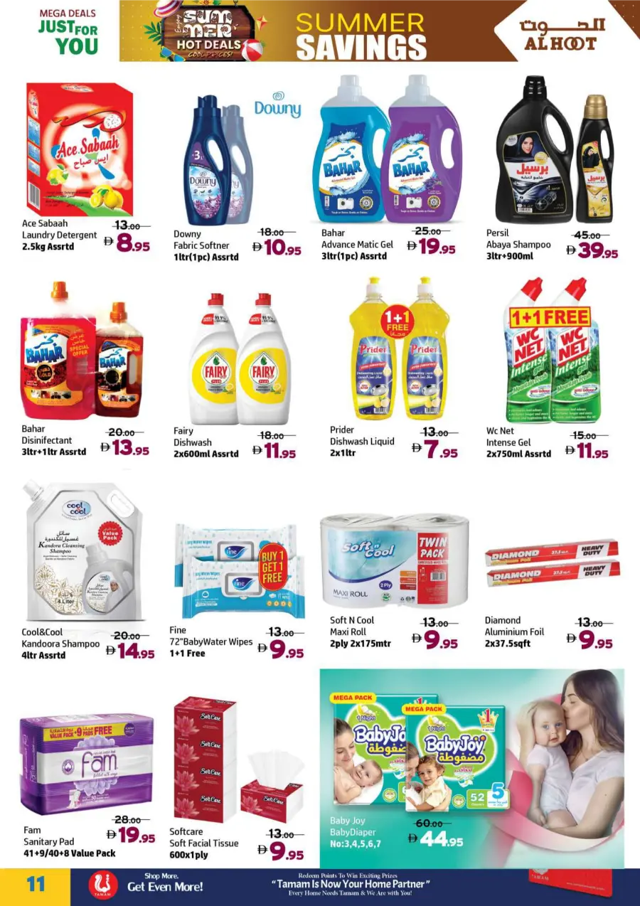 Summer Hot Deals In Al Hooth Center Sharjah / Ajman