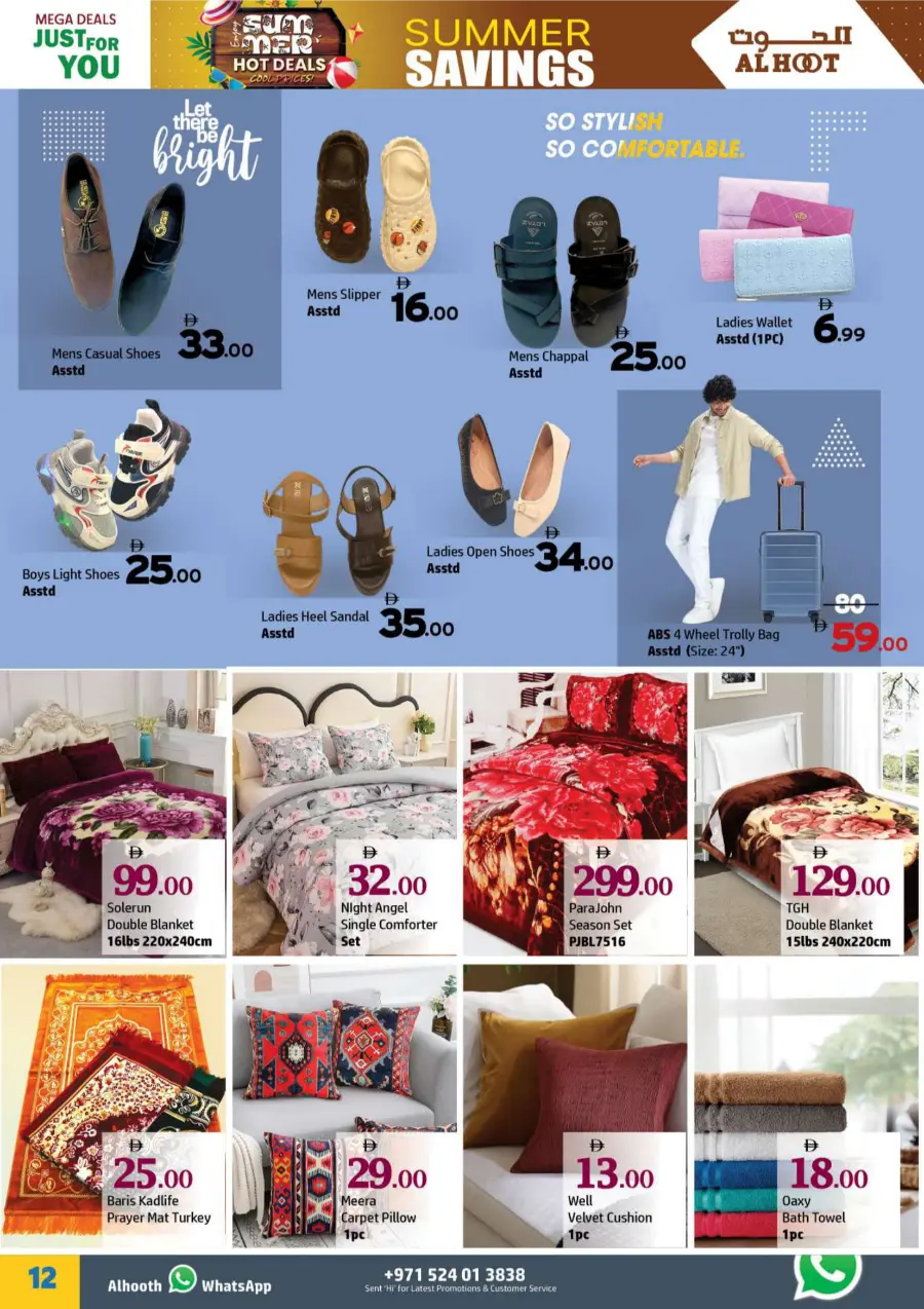 Summer Hot Deals In Al Hooth Center Sharjah / Ajman