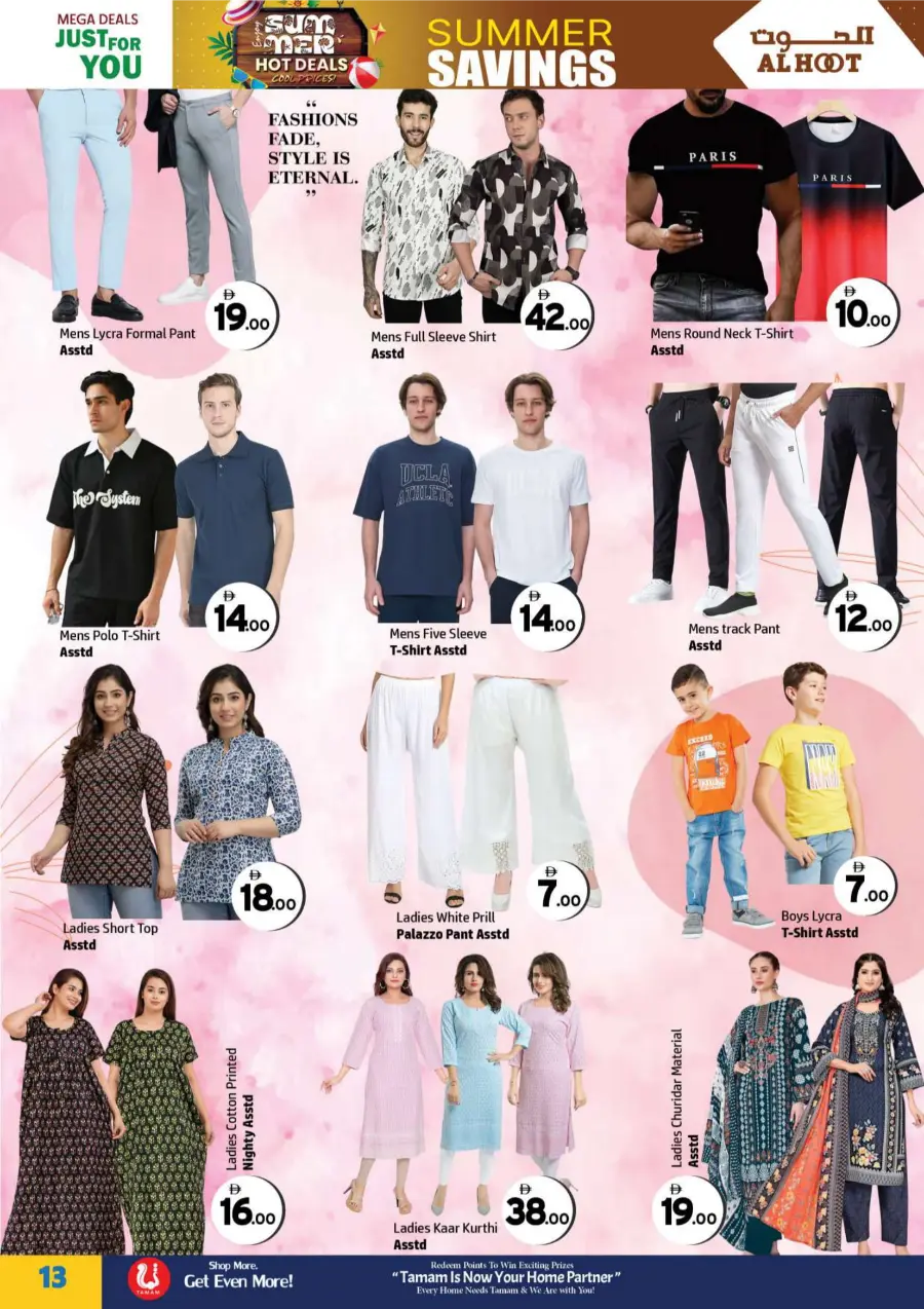 Summer Hot Deals In Al Hooth Center Sharjah / Ajman