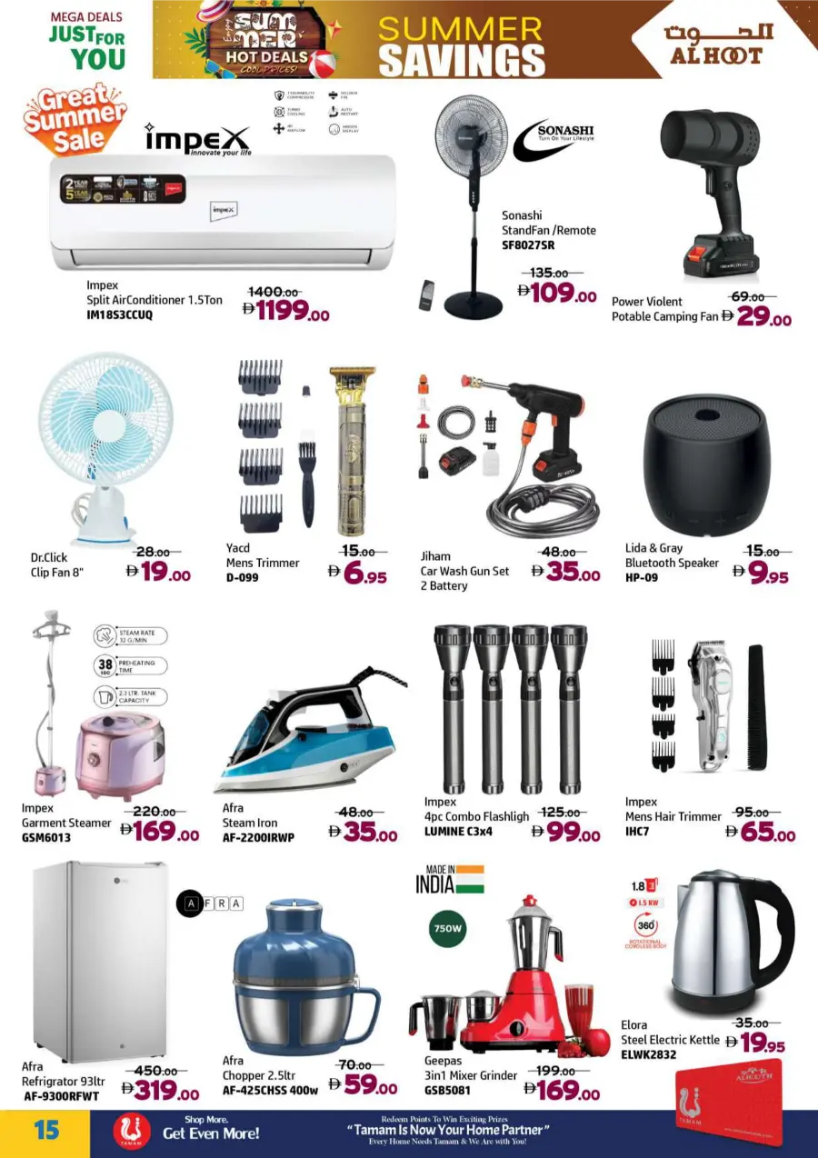 Summer Hot Deals In Al Hooth Center Sharjah / Ajman