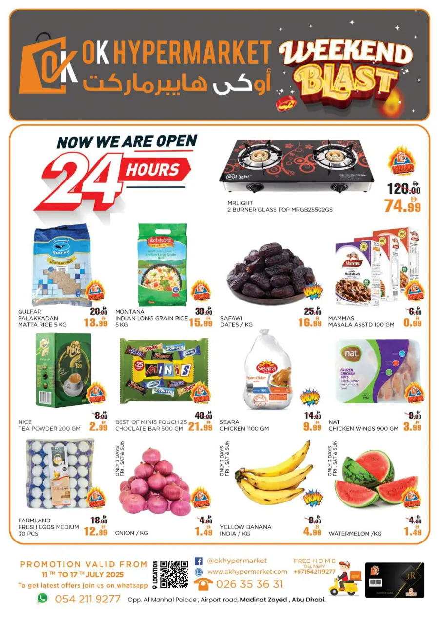 Weekend Blast In OK Hypermarket Abu Dhabi