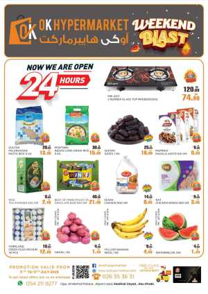 Weekend Blast In OK Hypermarket Abu Dhabi