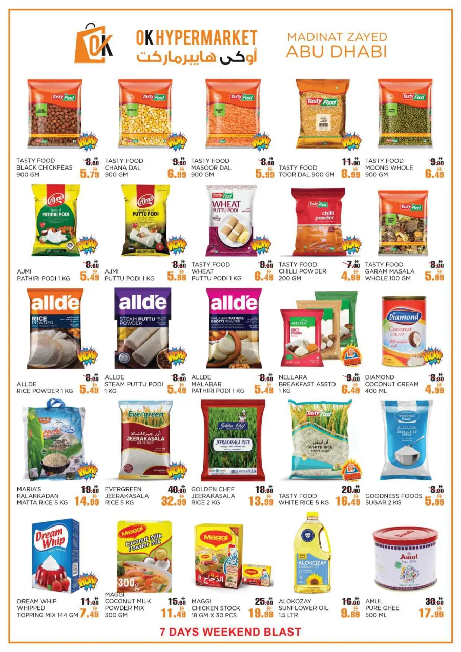 Weekend Blast In OK Hypermarket Abu Dhabi