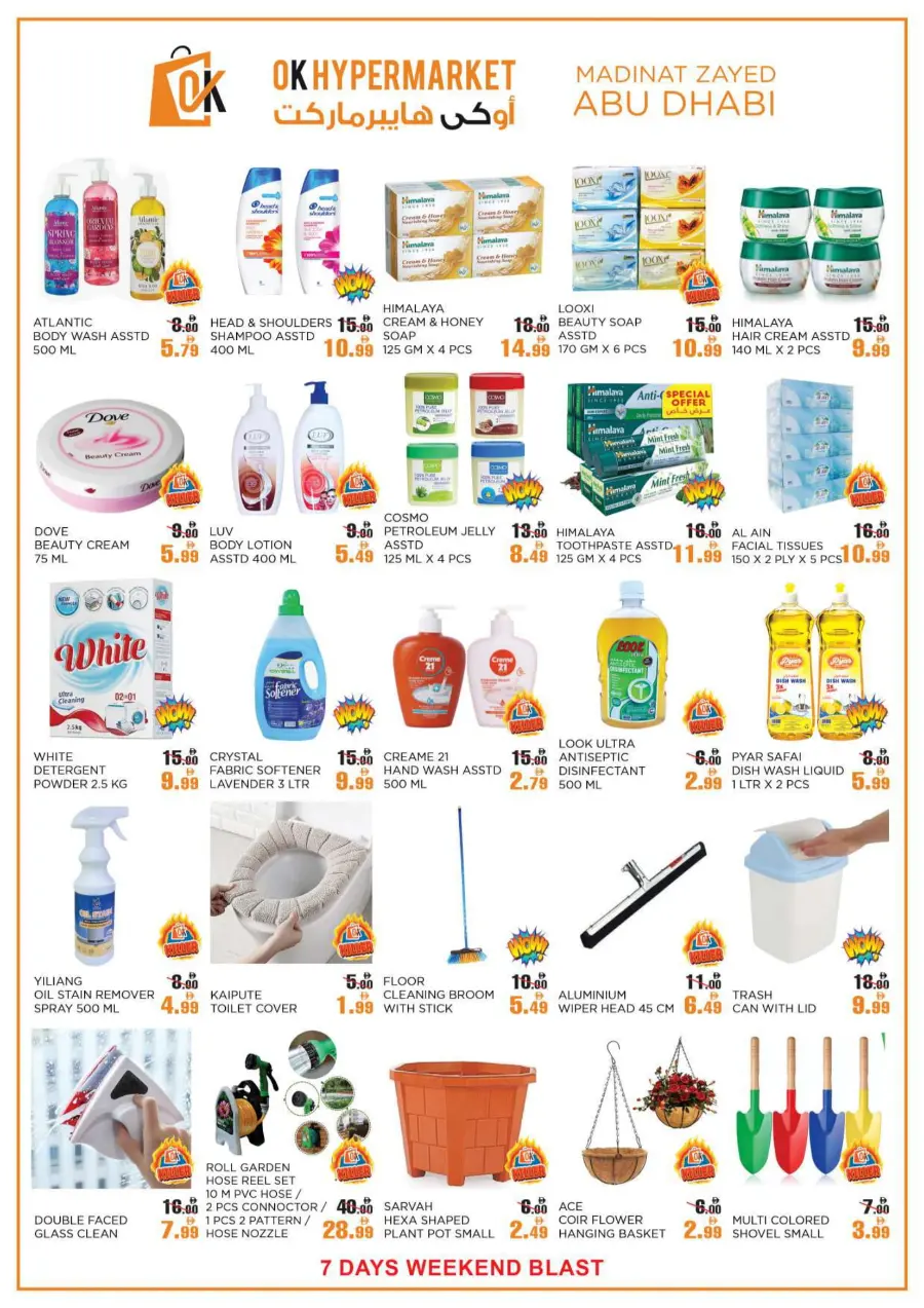 Weekend Blast In OK Hypermarket Abu Dhabi