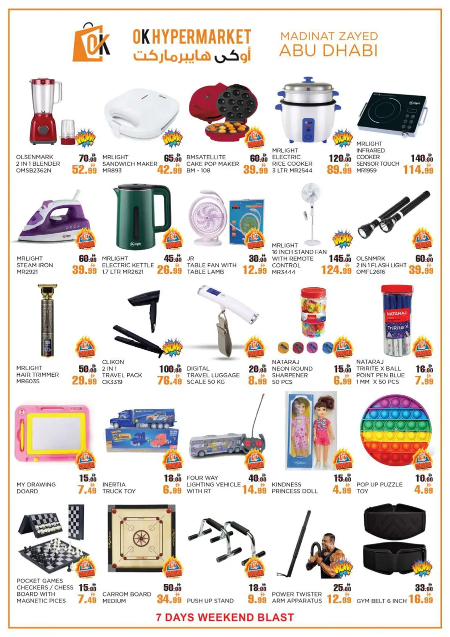 Weekend Blast In OK Hypermarket Abu Dhabi