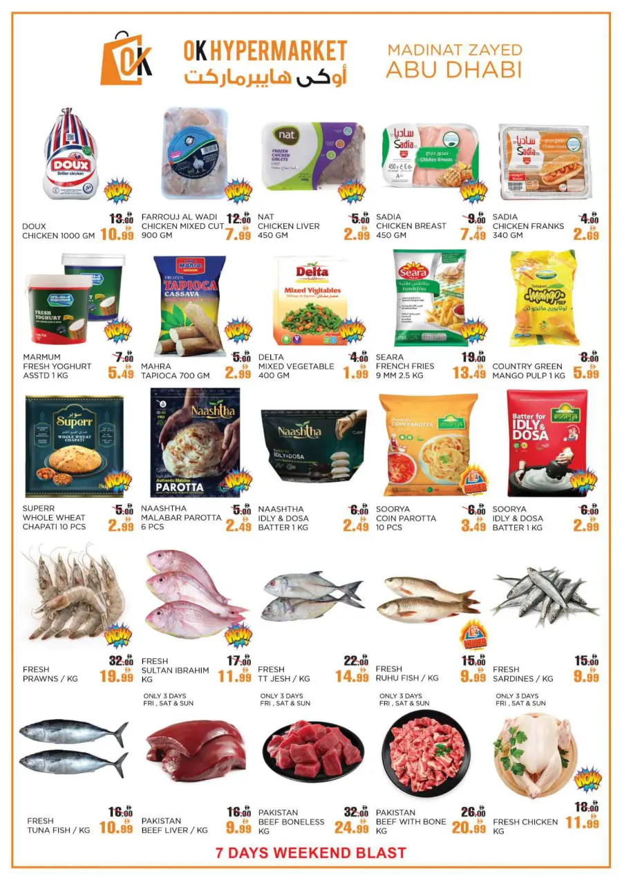 Weekend Blast In OK Hypermarket Abu Dhabi