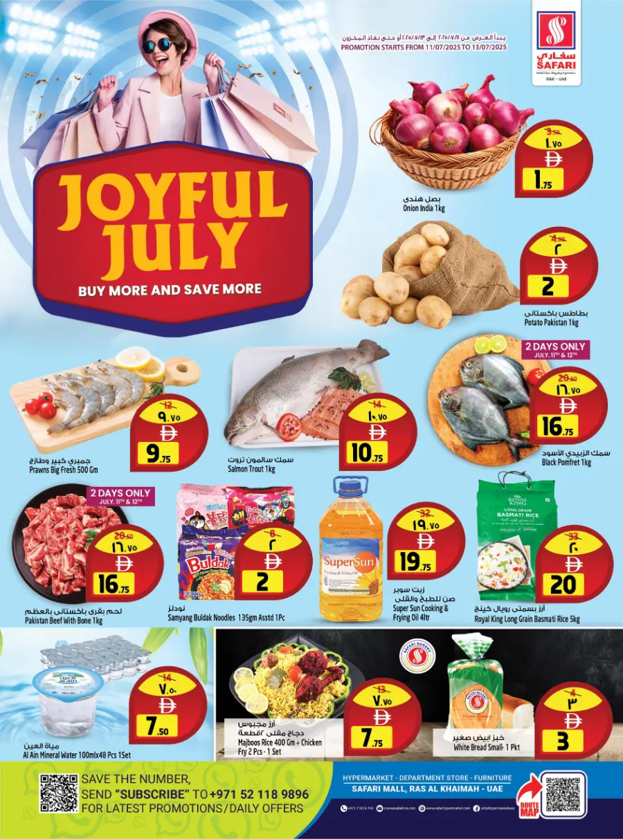 Joyful July - Buy more Save more In Safari Hypermarket Ras al Khaimah
