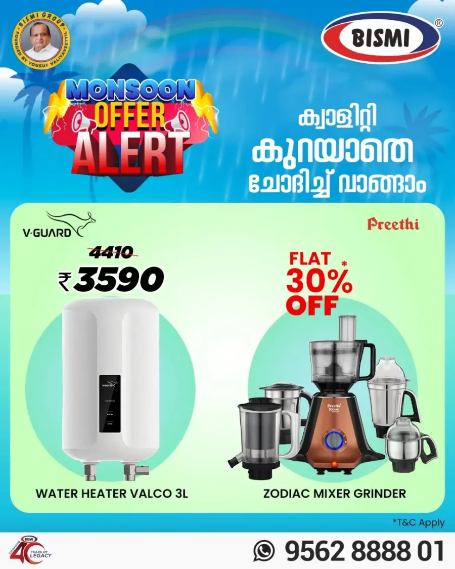 Half Price Sale In Bismi Home Appliance Ernakulam
