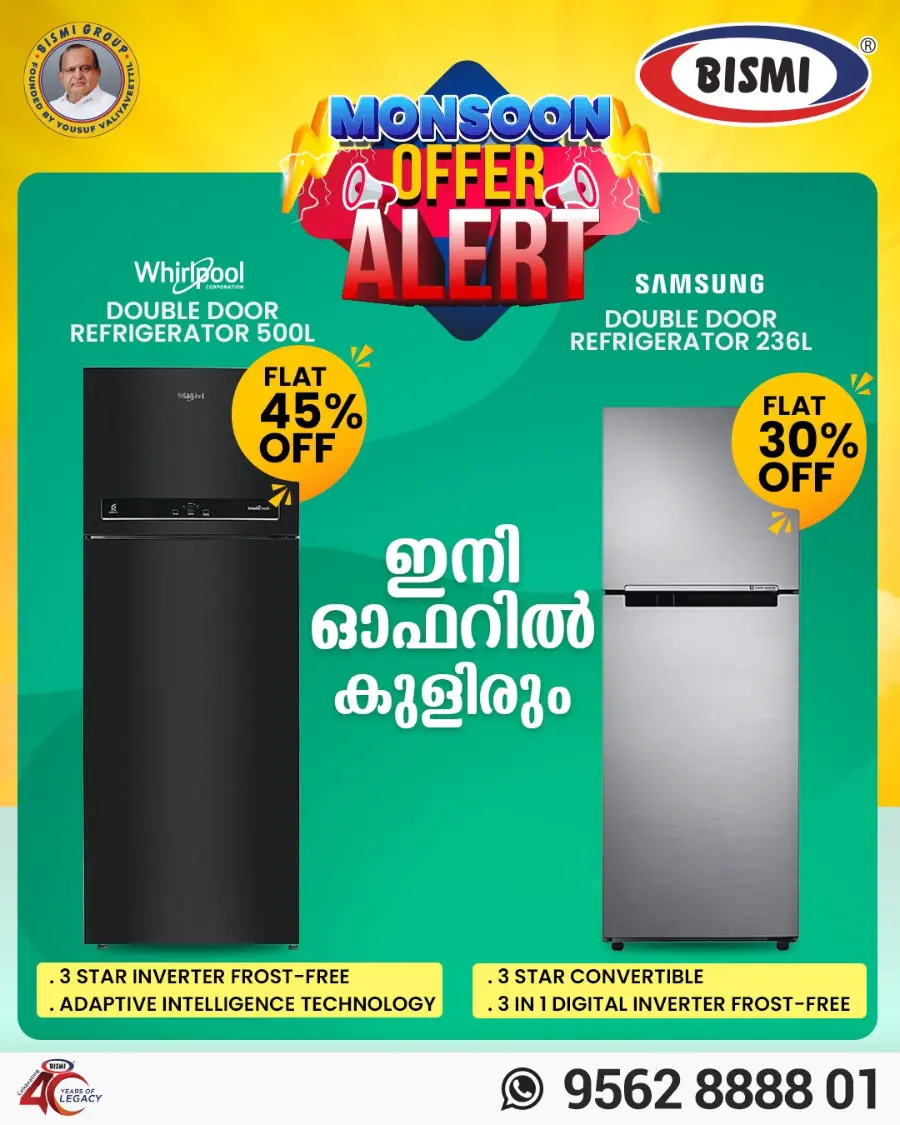 Half Price Sale In Bismi Home Appliance Ernakulam