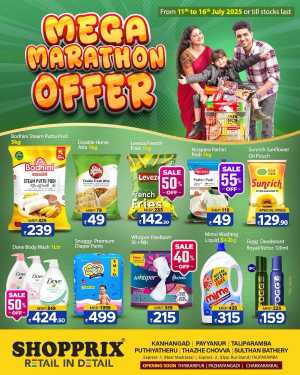 Mega Marathon Offer In Shopprix Kannur,Kasaragod,Wayanad
