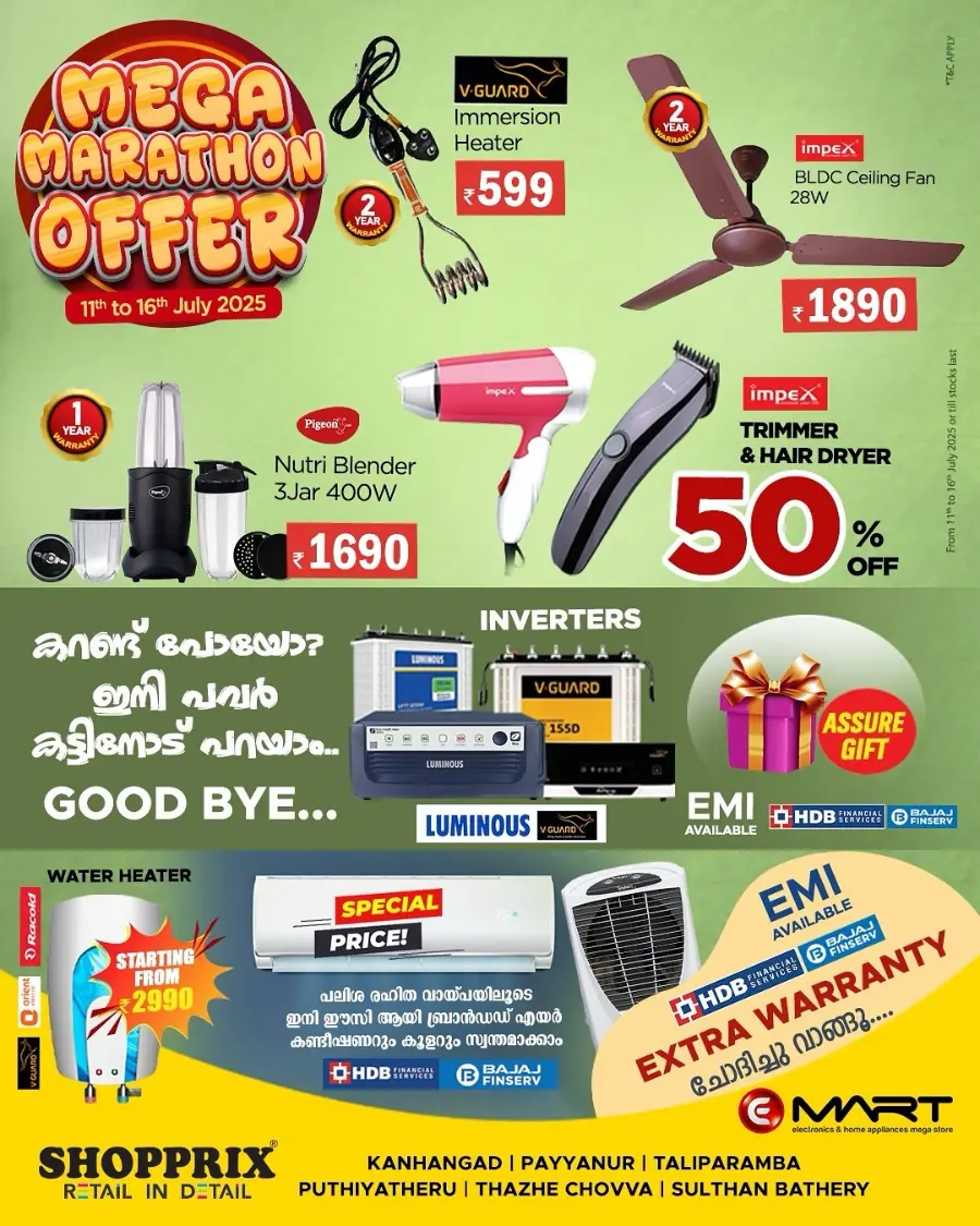 Mega Marathon Offer In Shopprix Kannur
