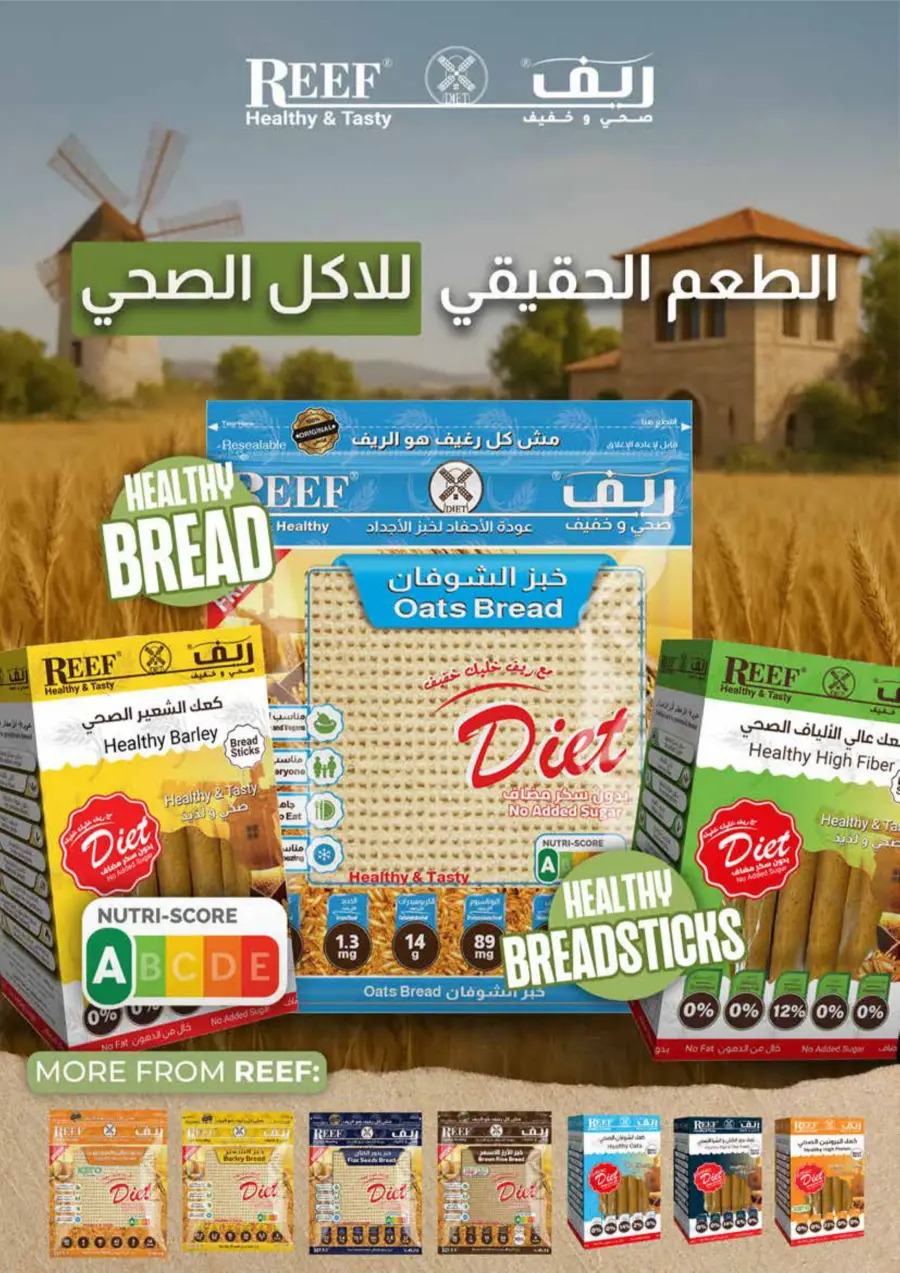 Amazing Week DEALS In Trolleys Supermarket Sharjah / Ajman