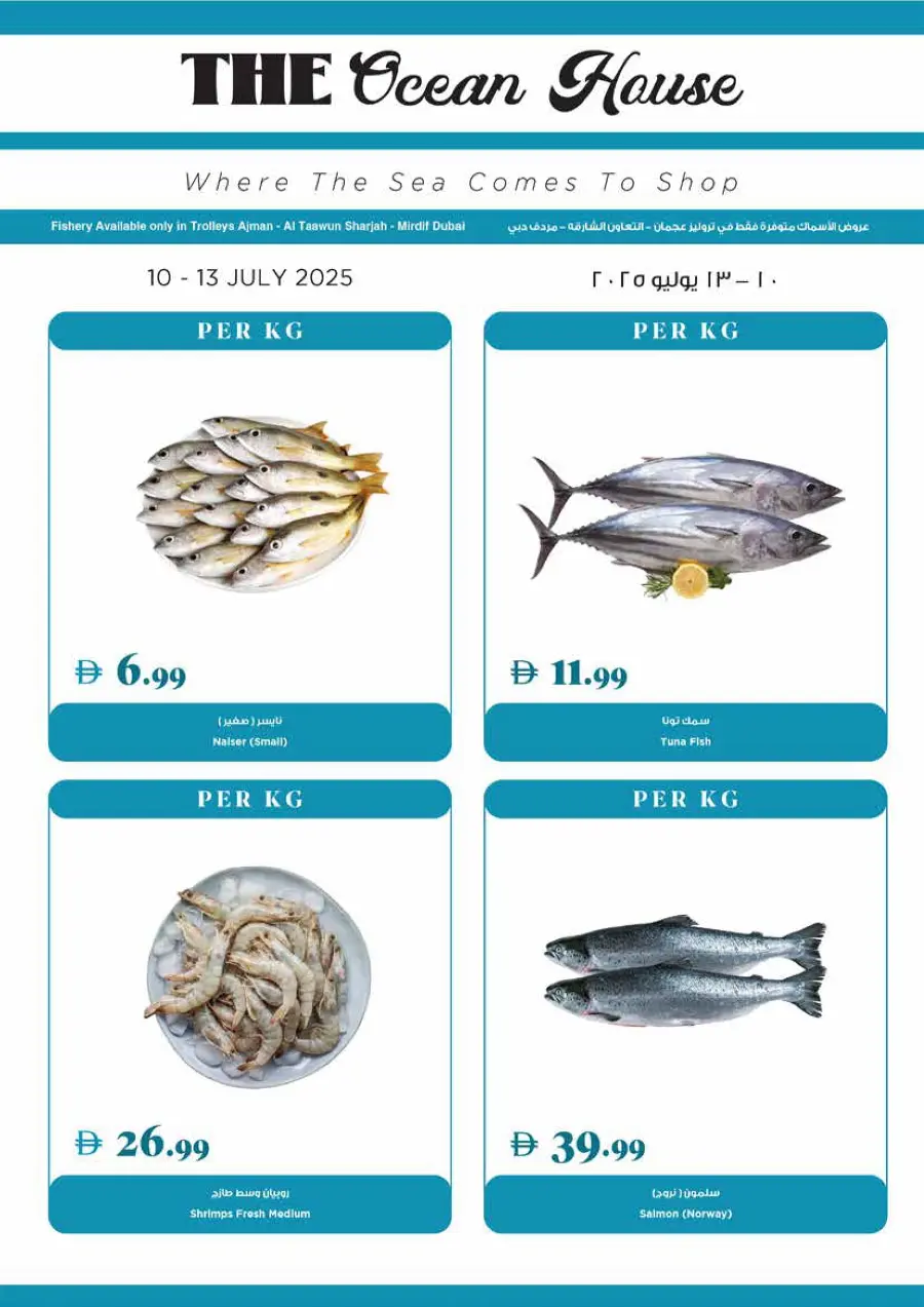 Amazing Week DEALS In Trolleys Supermarket Sharjah / Ajman
