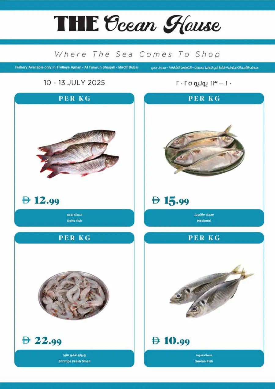 Amazing Week DEALS In Trolleys Supermarket Sharjah / Ajman