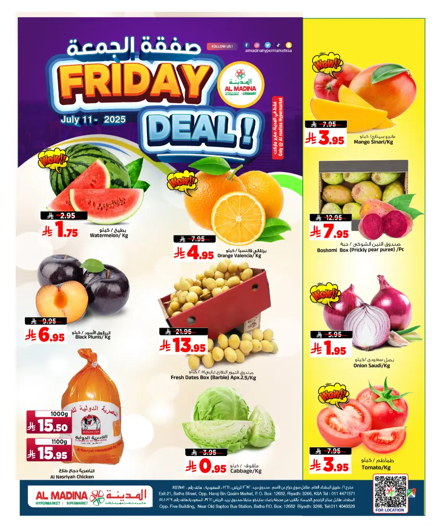 Fresh Market In Al Madina Hypermarket Riyadh
