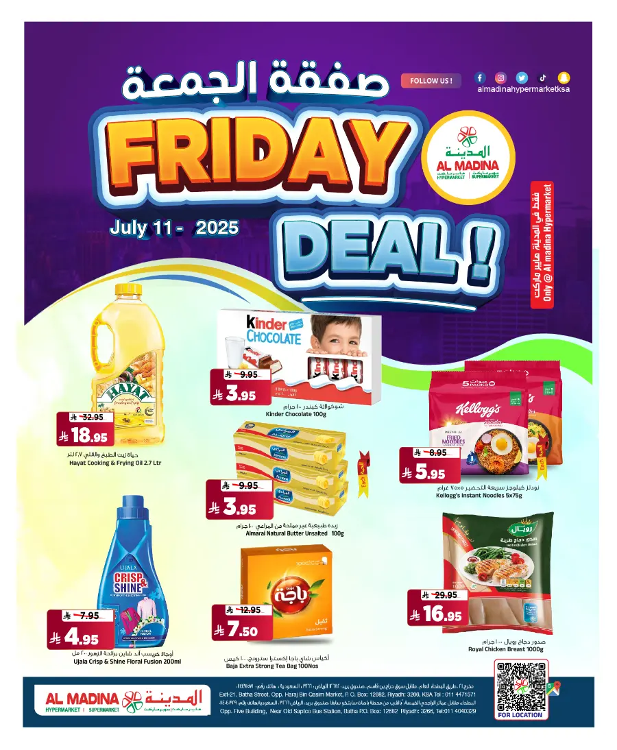 Fresh Market In Al Madina Hypermarket Riyadh