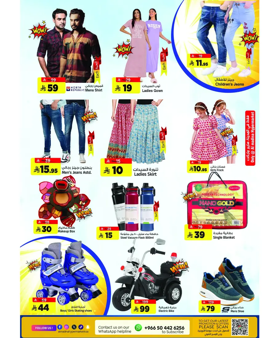 Friday Deal In Al Madina Hypermarket Riyadh