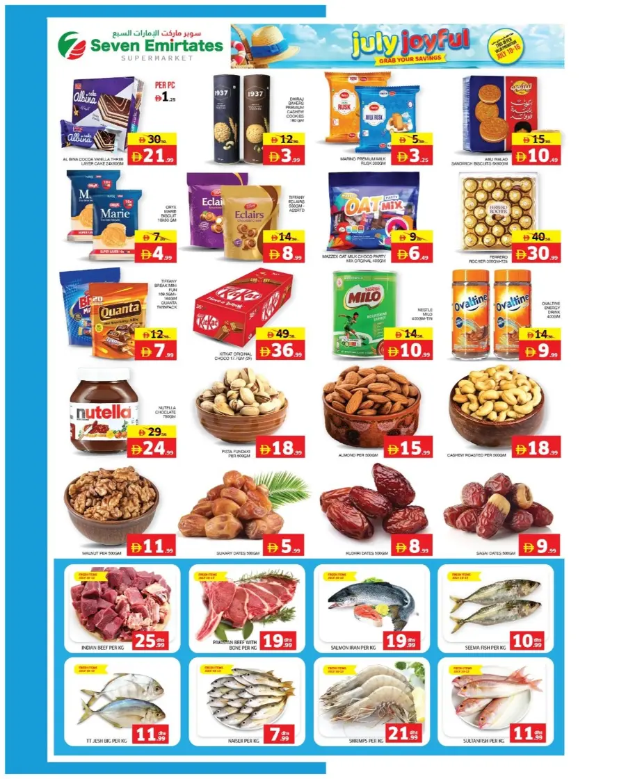 July Joyful - Grab Your Savings In Seven Emirates Supermarket Abu Dhabi