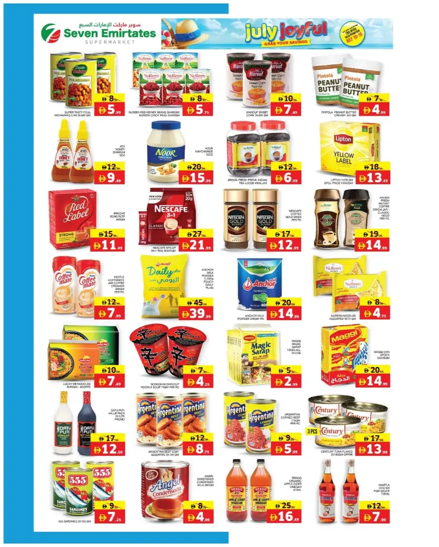 July Joyful - Grab Your Savings In Seven Emirates Supermarket Abu Dhabi