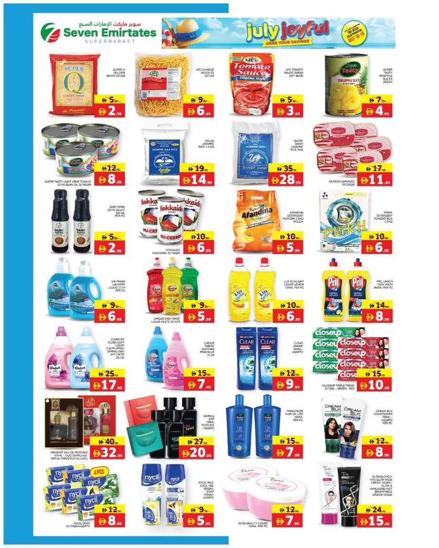 July Joyful - Grab Your Savings In Seven Emirates Supermarket Abu Dhabi