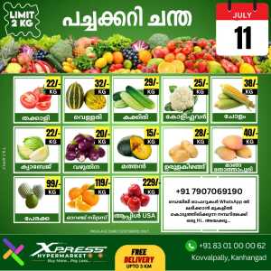Fresh Deal In Xpress Hypermarket Kasaragod
