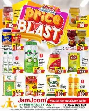 Price Blast Deals In JamJoom Hypermarket Calicut