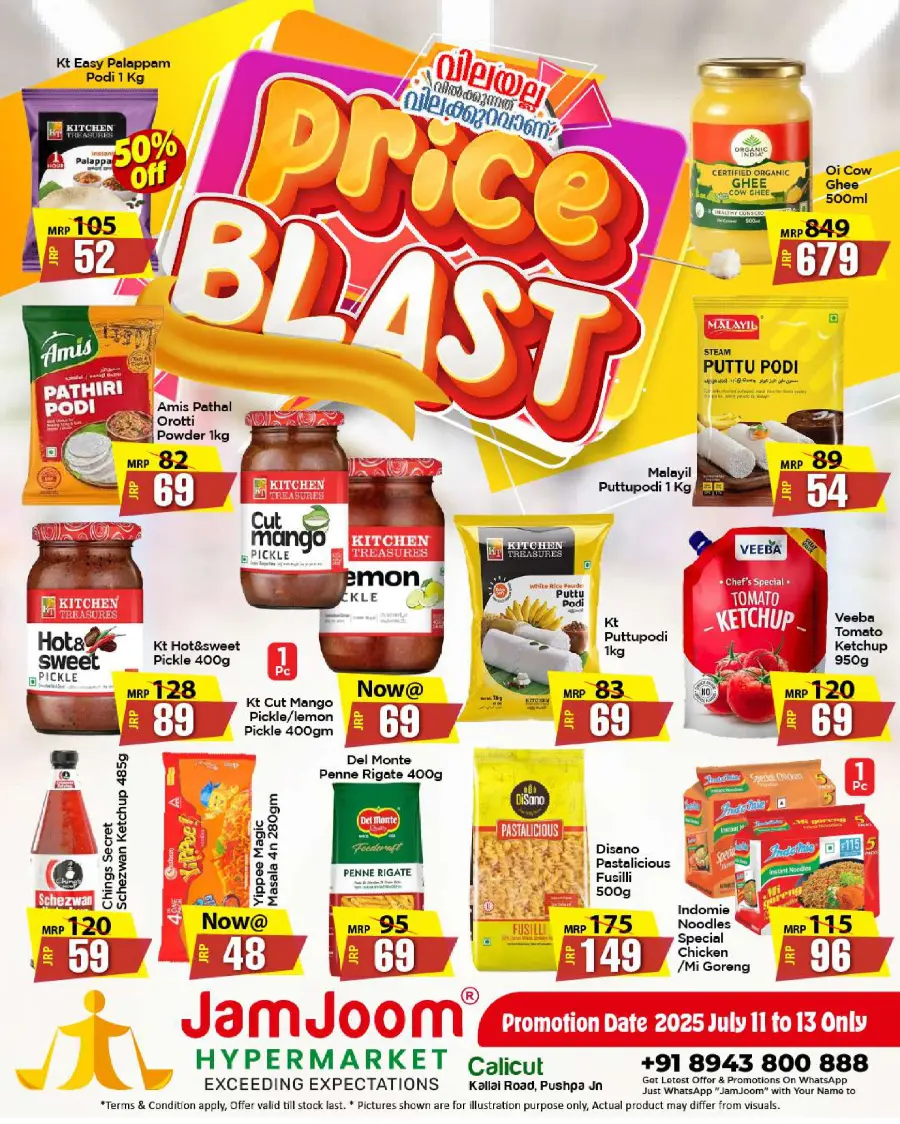 Price Blast Deals In JamJoom Hypermarket Calicut