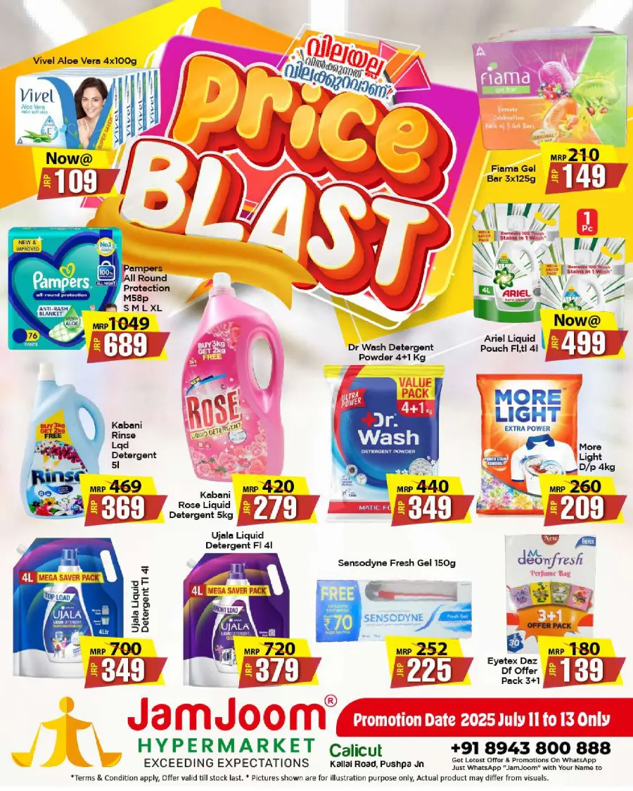 Price Blast Deals In JamJoom Hypermarket Calicut