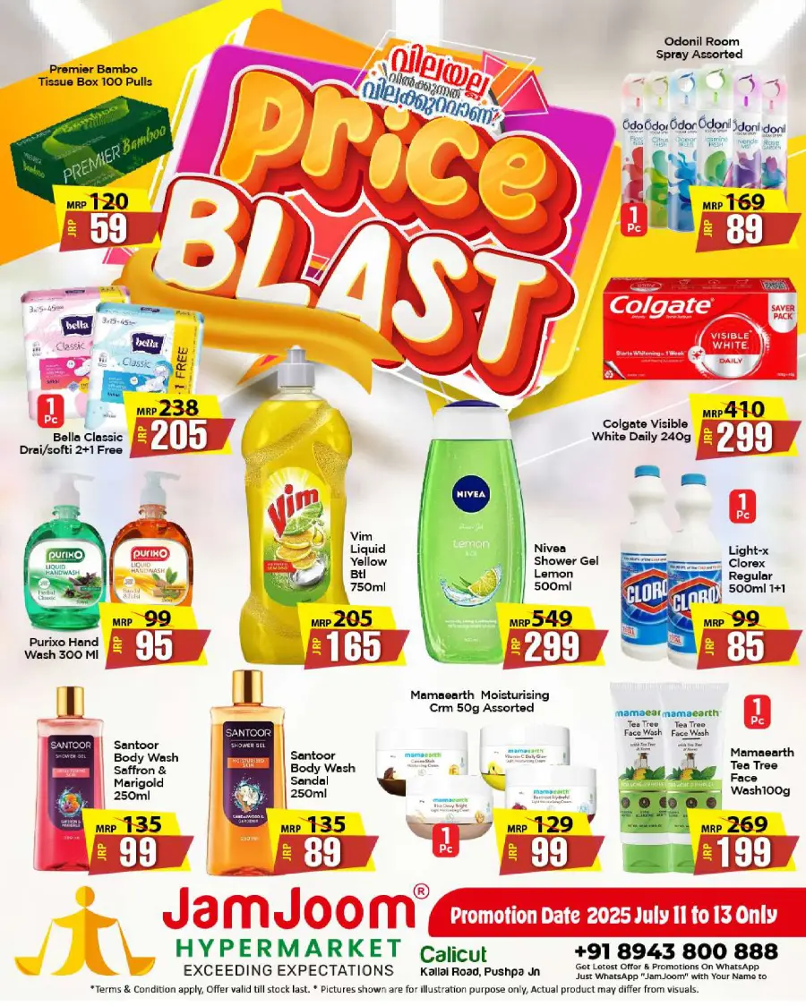 Price Blast Deals In JamJoom Hypermarket Calicut