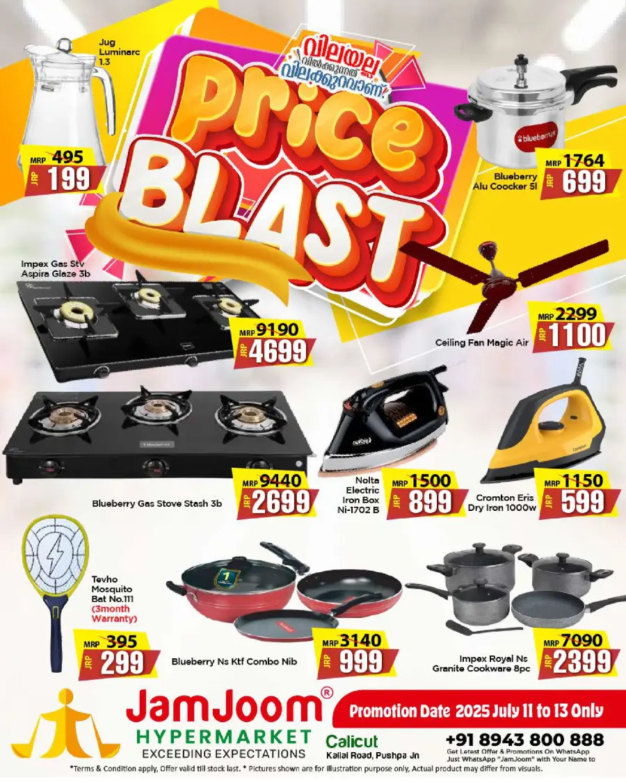 Price Blast Deals In JamJoom Hypermarket Calicut