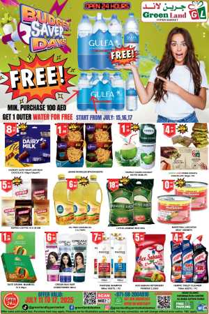 Budget Saver Days In Green Land Hypermarket Dubai