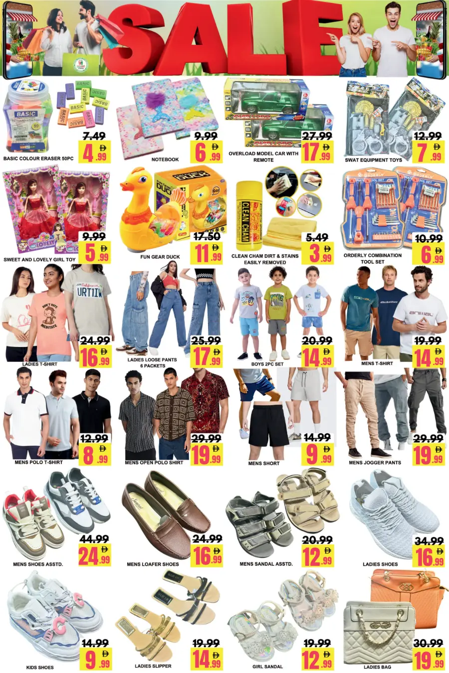 Budget Saver Days In Green Land Hypermarket Dubai