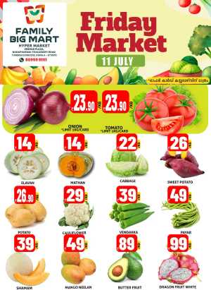 Friday Offer In Family Big Mart Calicut