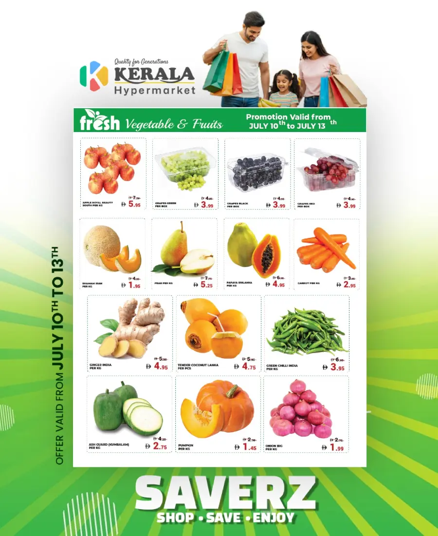 Weekend Sale In Kerala Hypermarket Ras al Khaimah