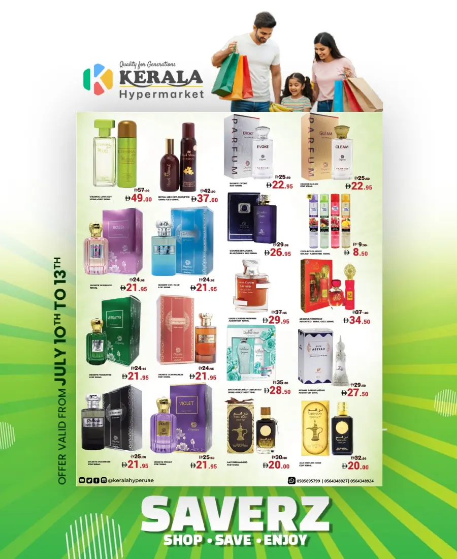 Weekend Sale In Kerala Hypermarket Ras al Khaimah