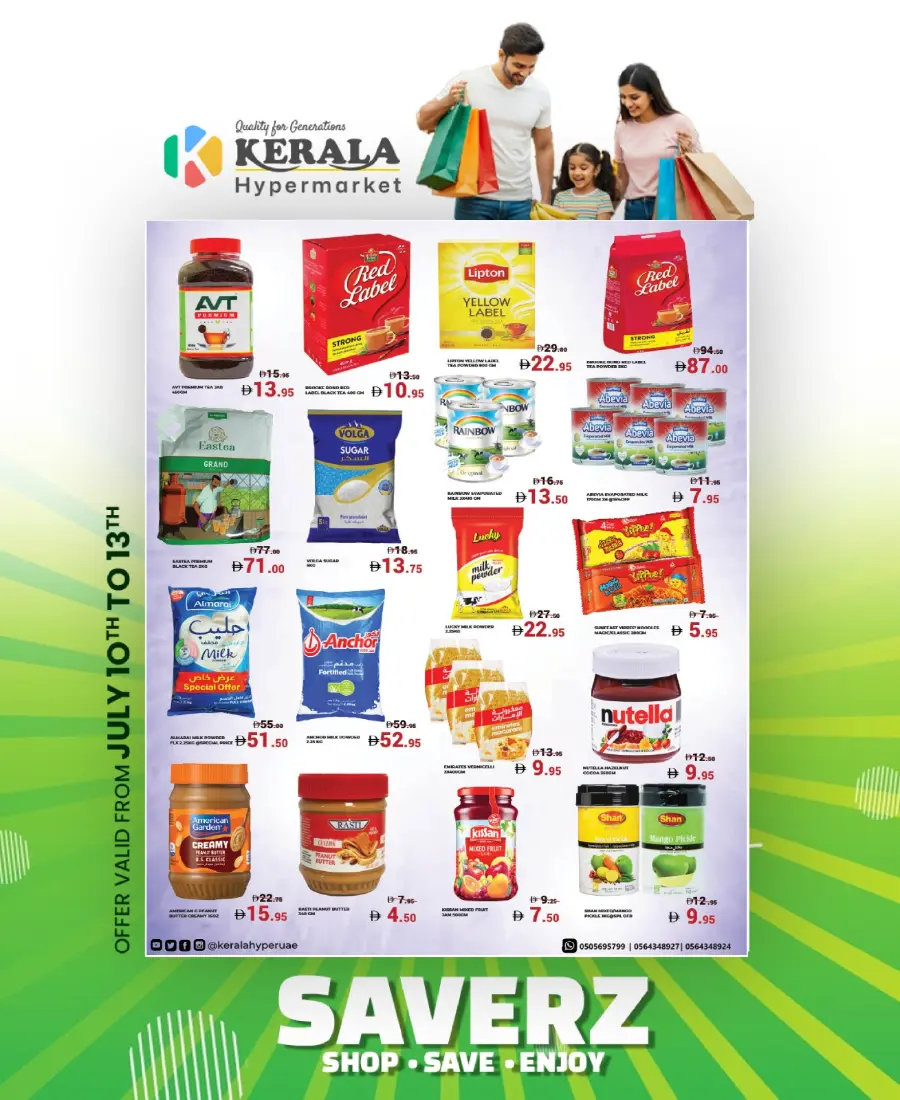 Weekend Sale In Kerala Hypermarket Ras al Khaimah