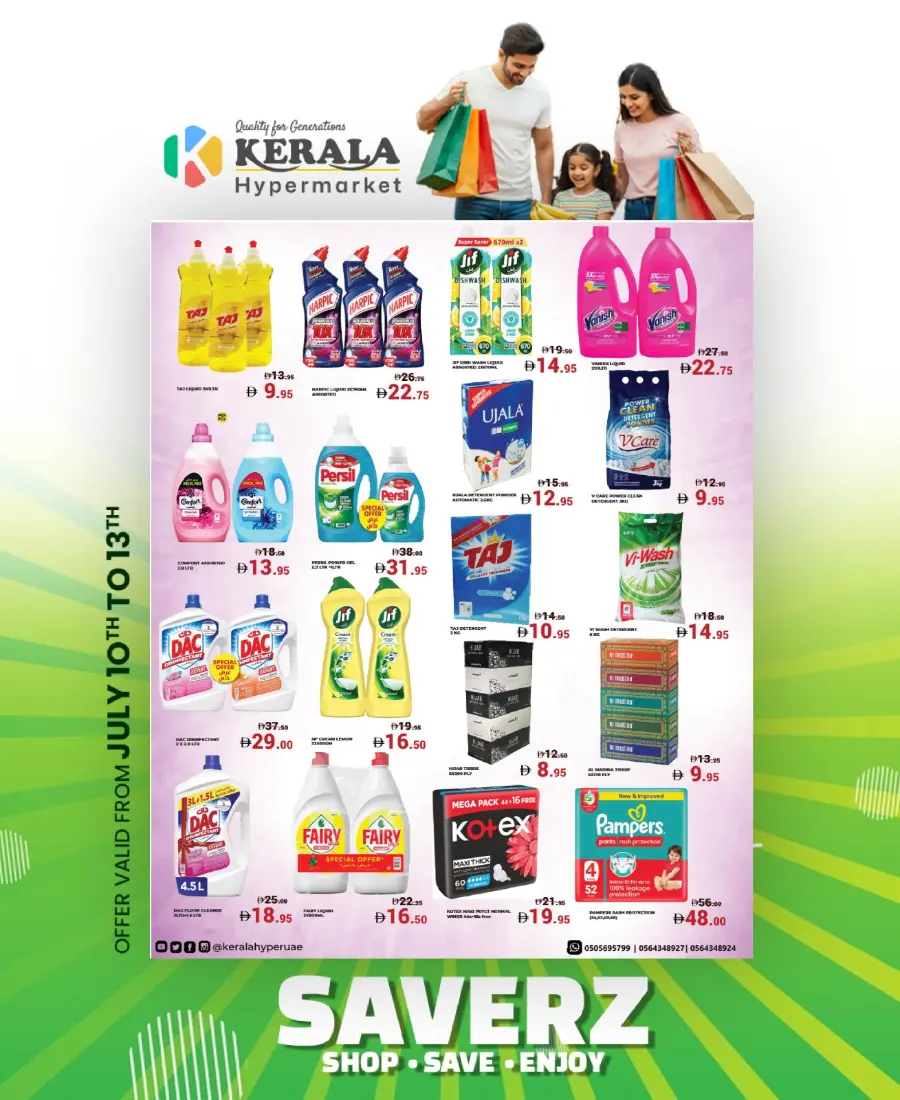 Weekend Sale In Kerala Hypermarket Ras al Khaimah