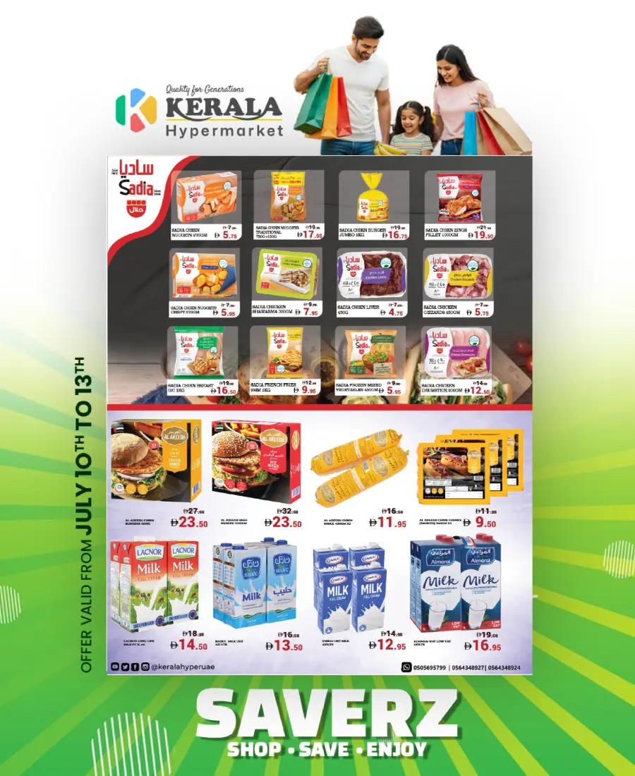 Weekend Sale In Kerala Hypermarket Ras al Khaimah