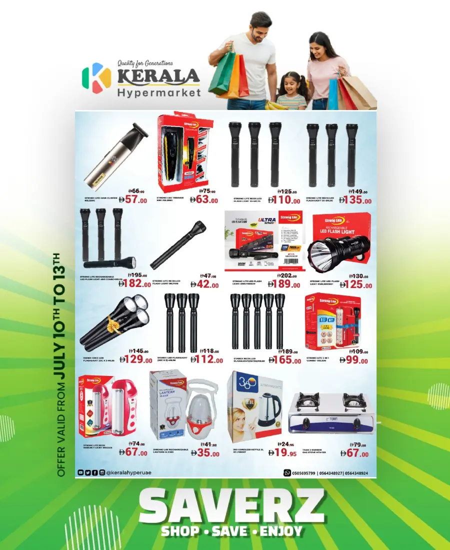 Weekend Sale In Kerala Hypermarket Ras al Khaimah