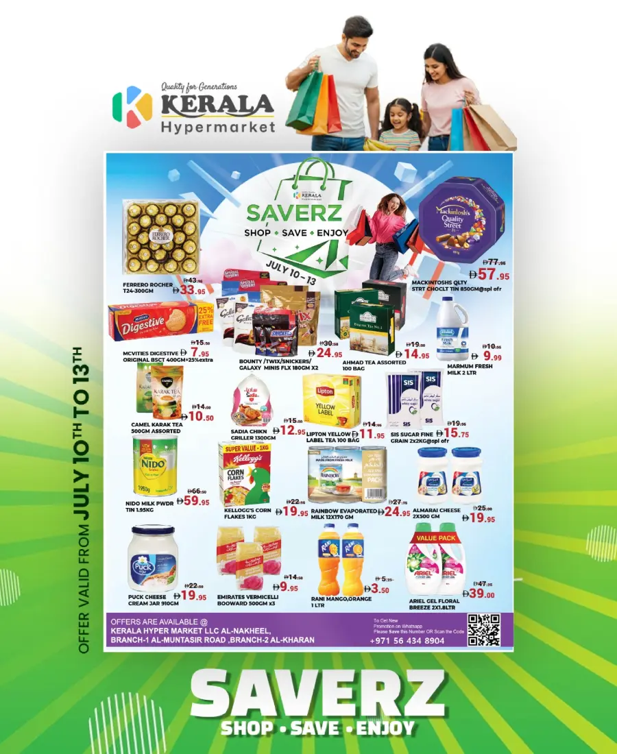 Weekend Sale In Kerala Hypermarket Ras al Khaimah