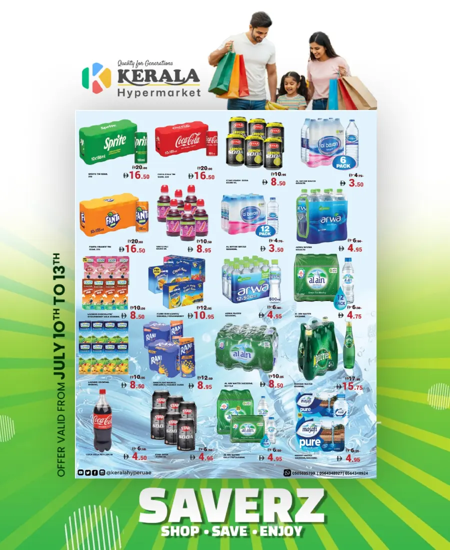 Weekend Sale In Kerala Hypermarket Ras al Khaimah