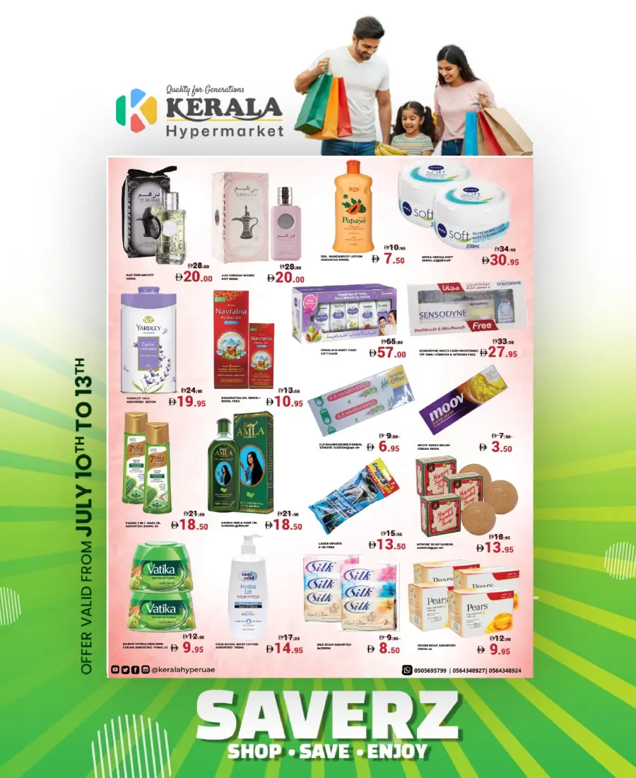 Weekend Sale In Kerala Hypermarket Ras al Khaimah