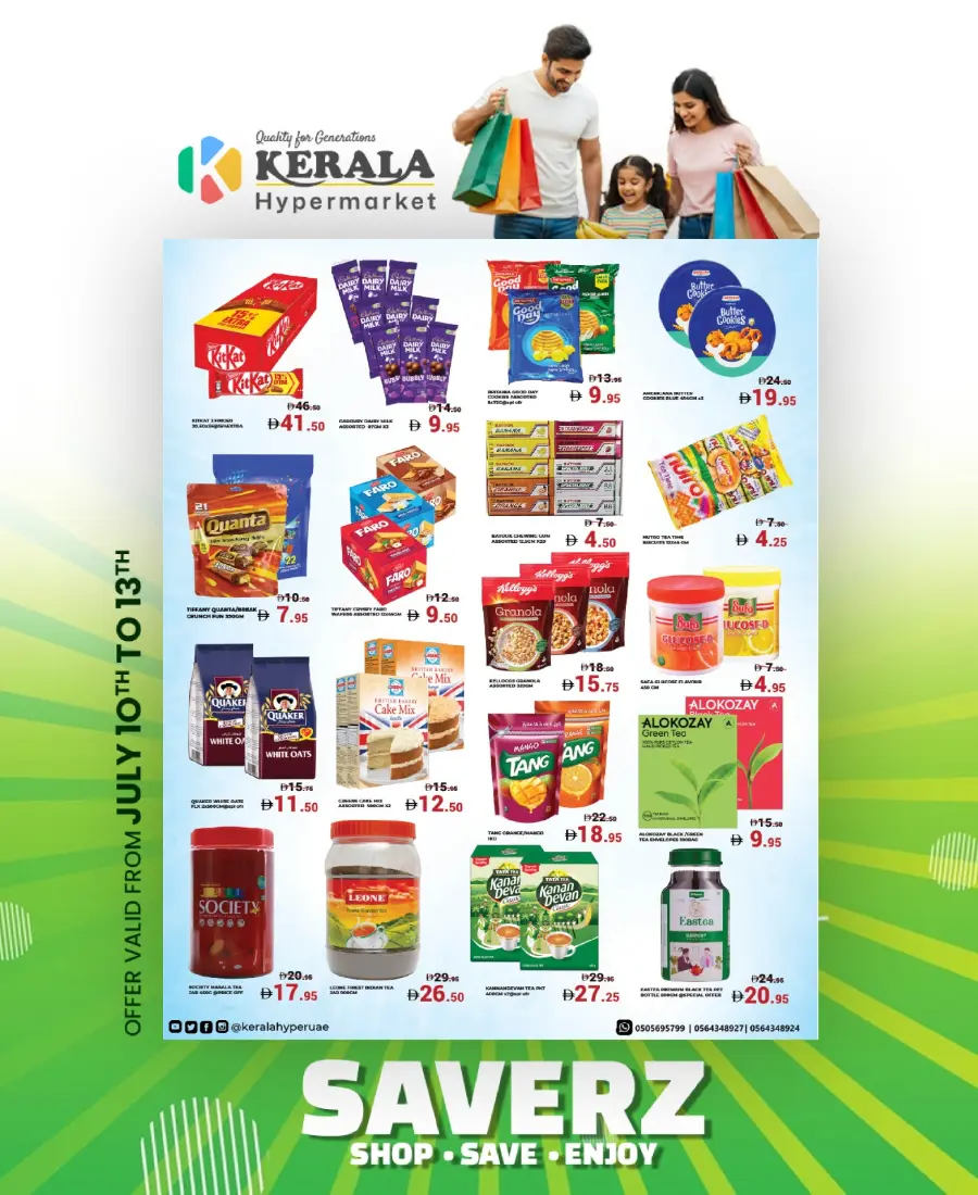 Weekend Sale In Kerala Hypermarket Ras al Khaimah